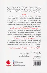 برادران (جان فاستر دالس آلن دالس و جنگ جهانی پنهان آن ها)